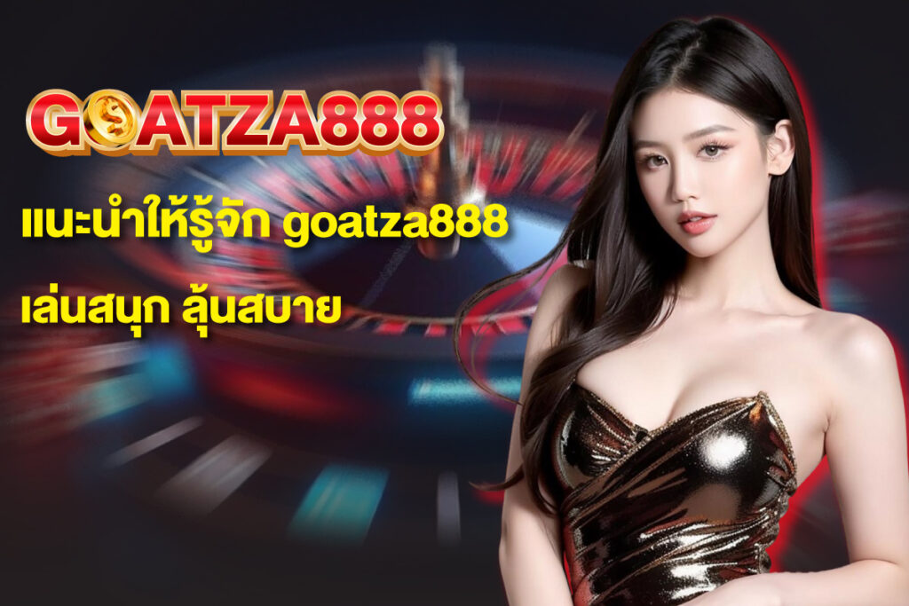 goatza888-goatza888